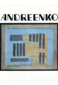 Andreenko. An exhibition of works: Oils and Gouaches