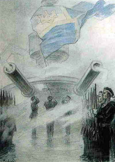 Леонід Перфецький - Піднесення українського прапору на Чорноморськім фльоті, 29 квітня 1918 року. Акварель, 26Х20 сантиметрів. 