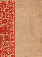 1936 рік. 57 сторінок. 