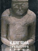 Київ, Родовід, 2006. 53 сторінки. 