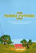 Terra Futura. 1908—2008. Фестиваль сучасного мистецтва