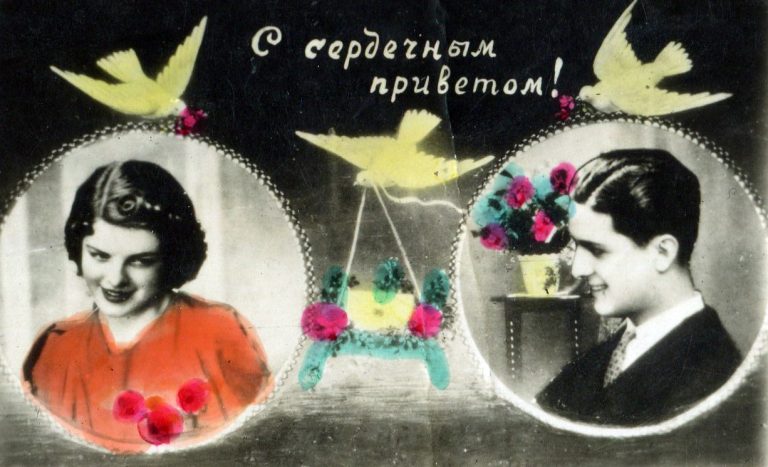 Народний гламур