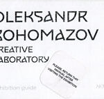 Oleksandr Bohomazov. Creative Laboratory. Exhibition guide