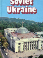 Soviet Ukraine. Socio-economic reference book
