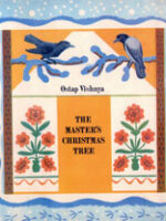 Ostap Vishnya. The Master`s Christmas Tree