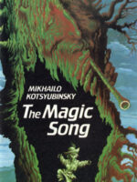 Mikhailo Kotsyubinsky. The Magic Song. A story