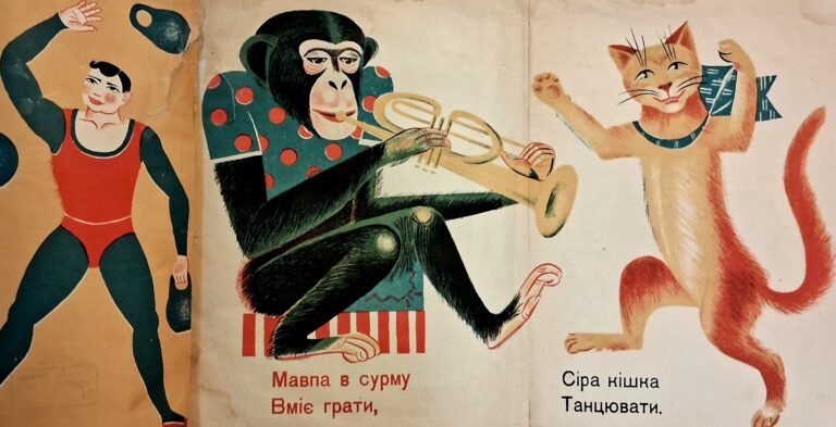 Іван Врона про Марію Котляревську. З п’ятого тому «Історії українського мистецтва»