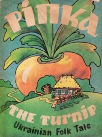 Ріпка. Українська народна казка / The Turnip. Ukrainian Folk Tale